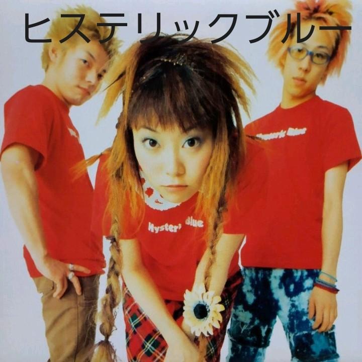 已解散的人气乐队Hysteric Blue前成员二阶堂直树(右)因多次涉及性罪案被判监。