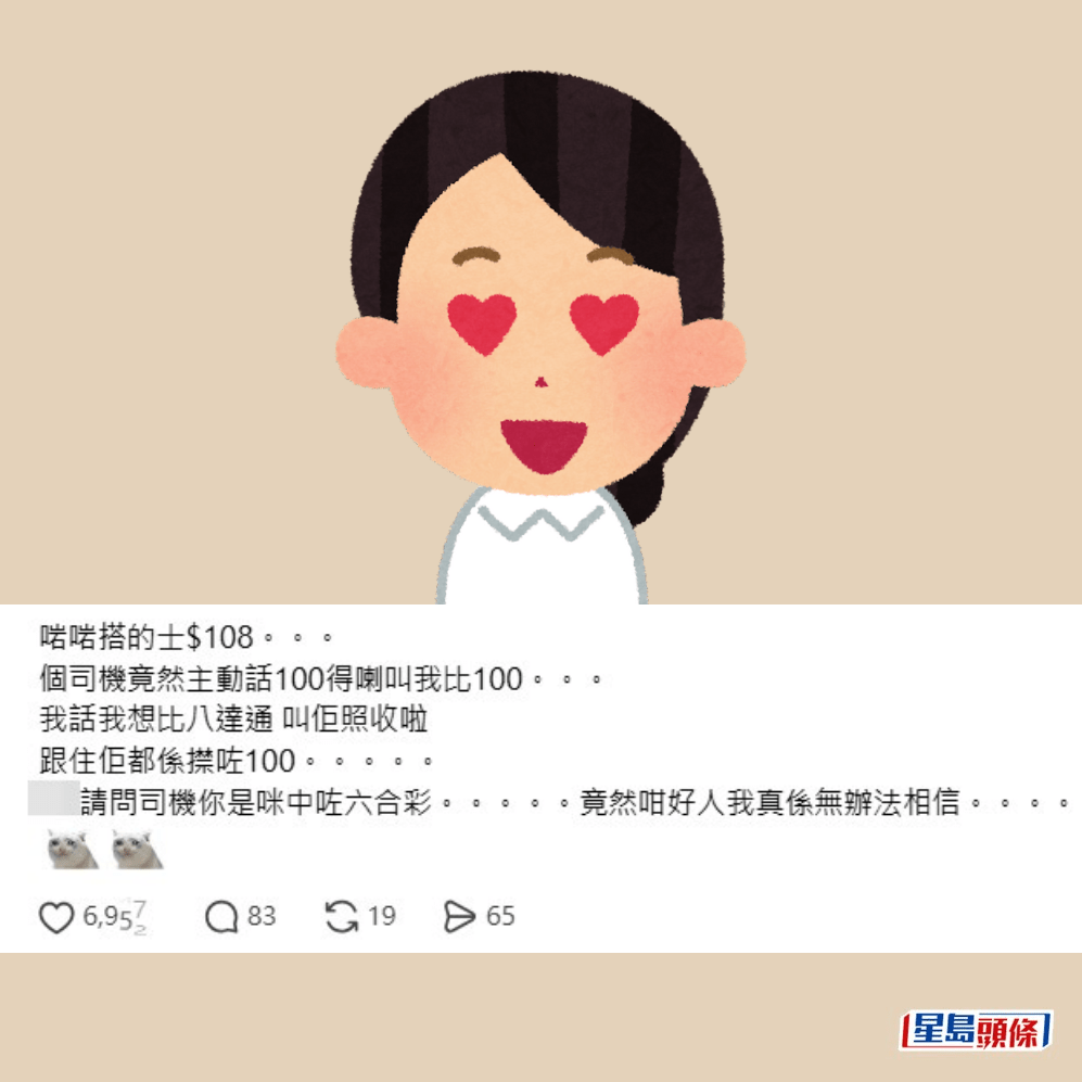 樓主帖文。Threads截圖 樓主帖文。Threads截圖