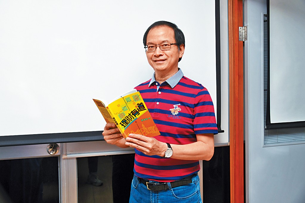 林本利總結港人退休投資十大「慘案」，值得大家警惕。