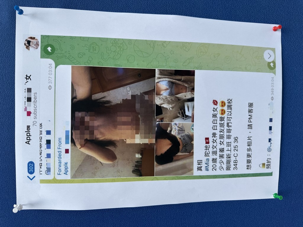 警方發現賣淫集團刊登的賣淫廣告訊息聲稱性工作者20歲，實則當中有未成年少女，年紀最細僅得15歲。(劉漢權攝)