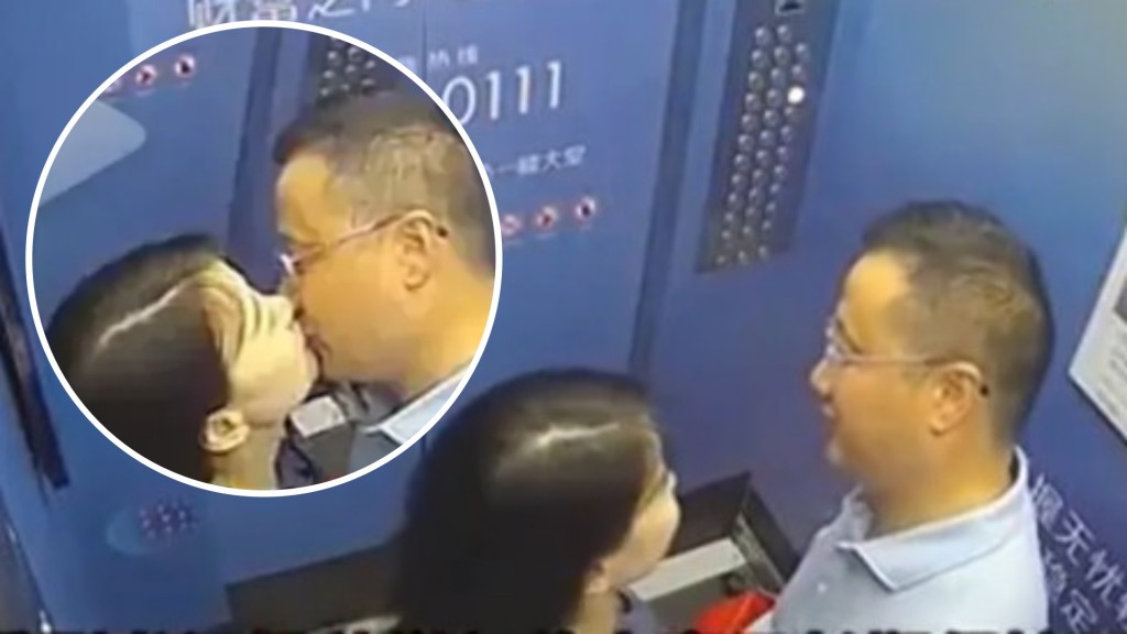 二人被拍到在电梯内激吻。 