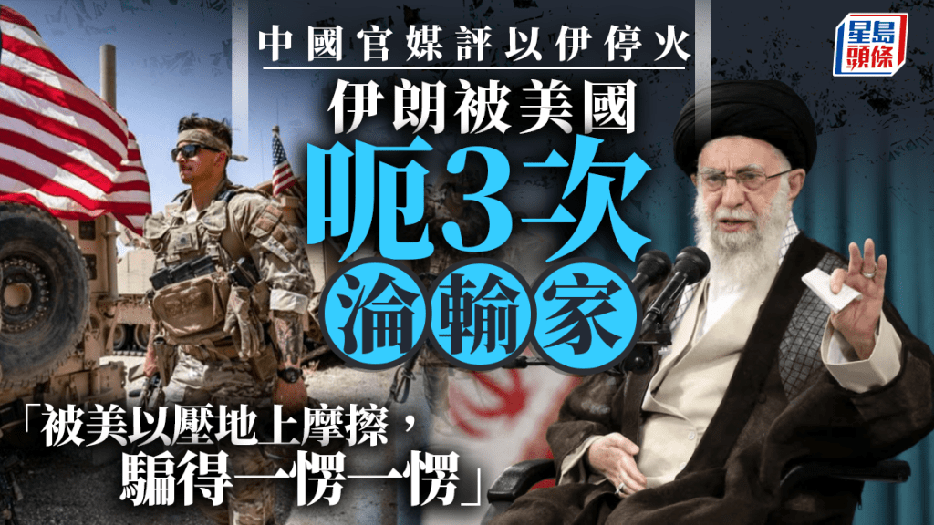 特朗普宣布以伊同意停火後，伊朗向以色列南部貝爾謝巴發射導彈，擊中一座住宅大樓，造成至少3死8傷。