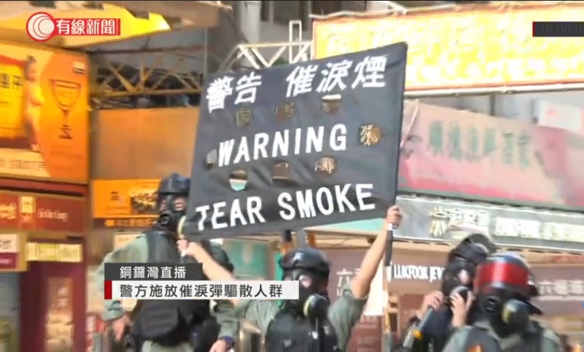 警方發射催淚彈。有線新聞截圖