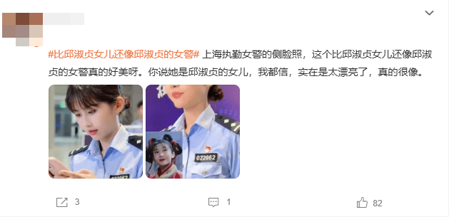 網民評價正面。微博