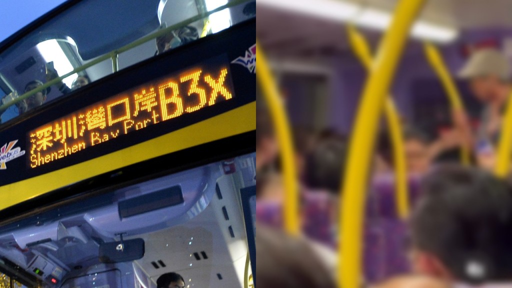 B3X過境巴上阿叔吹口哨 金髮男不勝煩擾爆毆鬥 兩敗俱傷均被捕