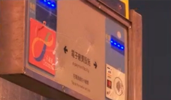 八達通收費器受損。NowTV截圖