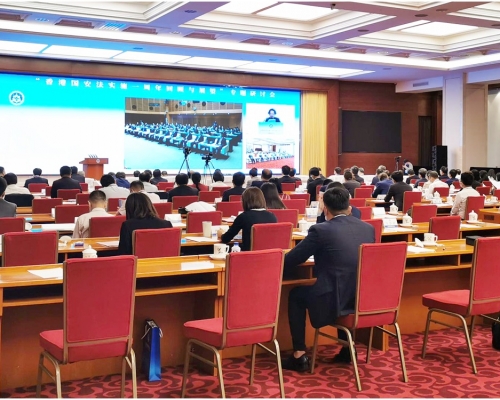 全国港澳研究会以视频连线方式，在北京、香港和澳门举行专题研讨会。张言天摄