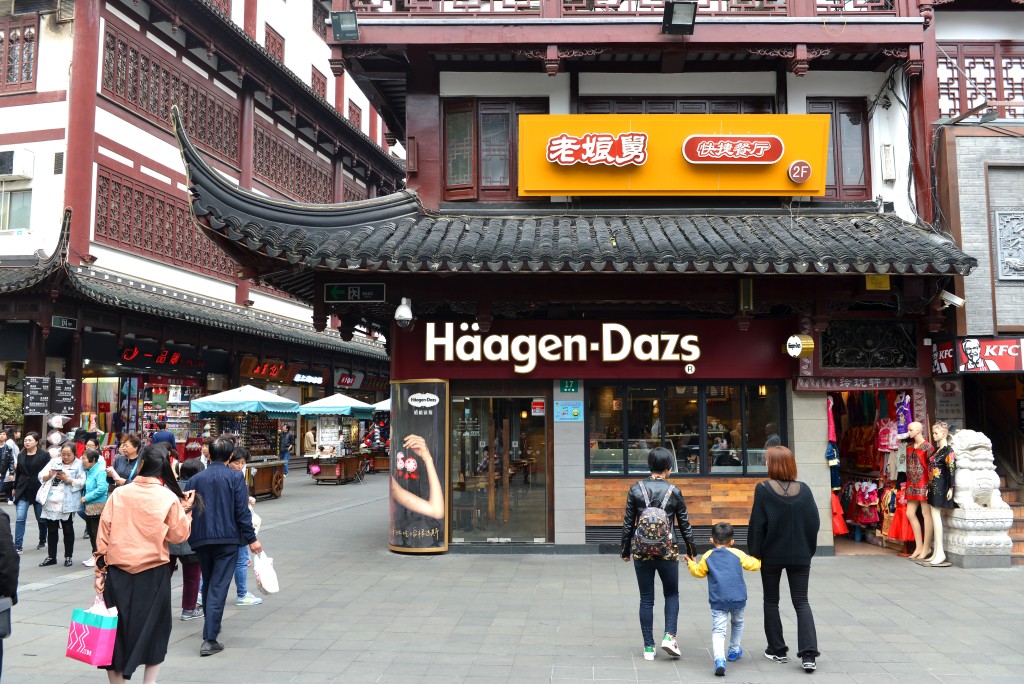 美國食品公司通用磨坊（General Mills）正在考慮出售中國的哈根達斯（Häagen-Dazs）冰淇淋門市。