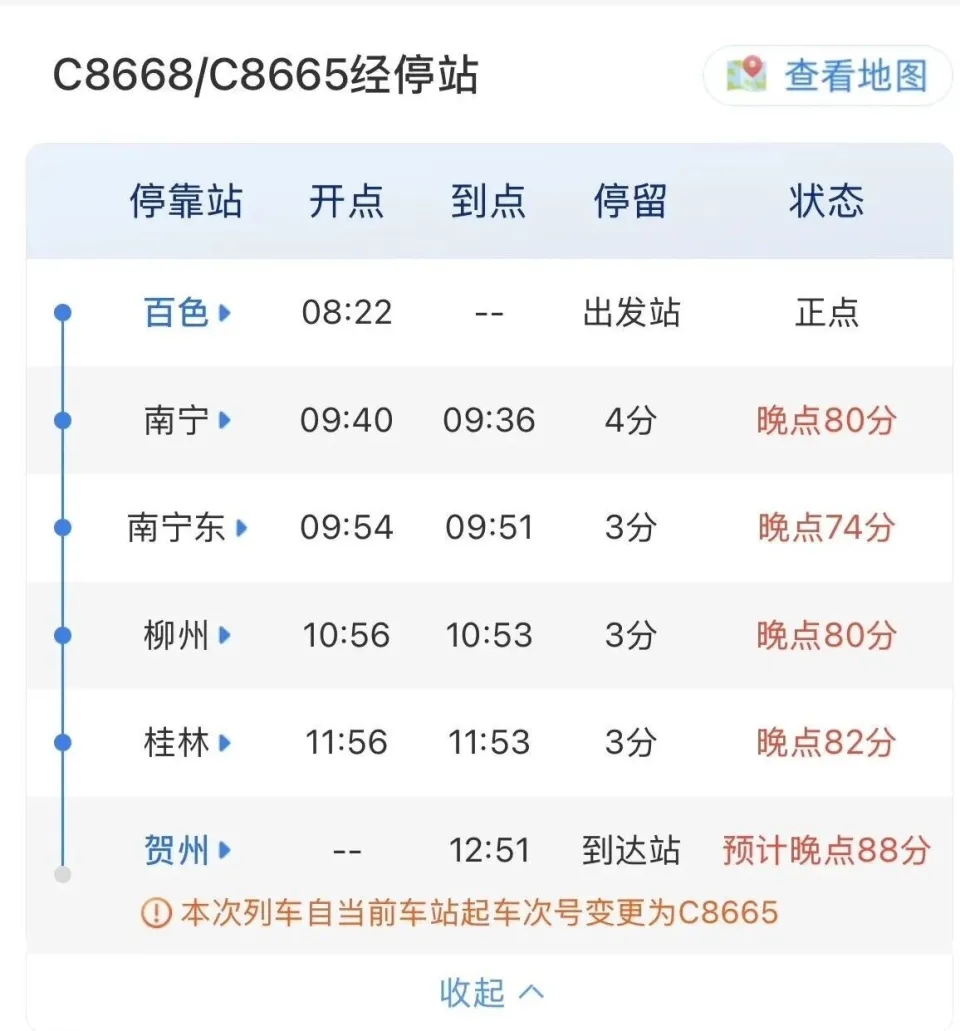 广西南宁站男旅客突跳轨遭进站列车撞毙，服务一度受阻逾1小时。