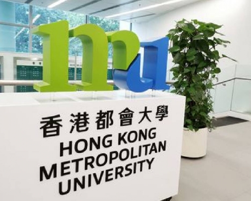 香港公開大學正式改名為「香港都會大學」。香港都會大學fb圖片