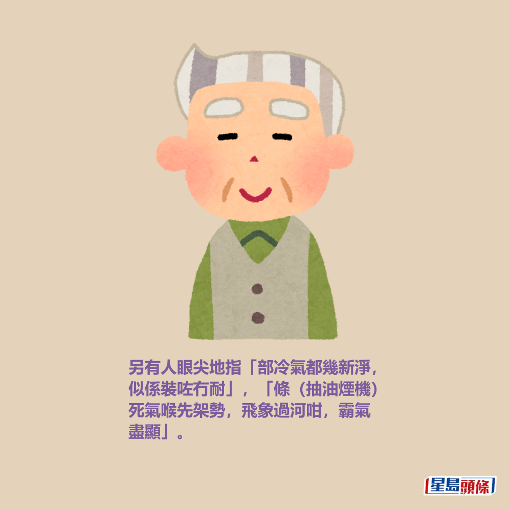 「公屋討論區 - 香港facebook群組」截圖