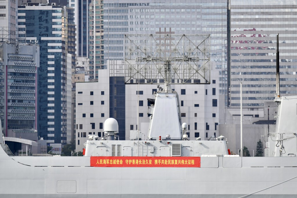 艦上亦掛有橫幅」、「人民海軍忠誠使命,守護香港長治久安,擕手共赴民族復興偉大征程」。 艦上亦掛有橫幅」、「人民海軍忠誠使命,守護香港長治久安,擕手共赴民族復興偉大征程」。