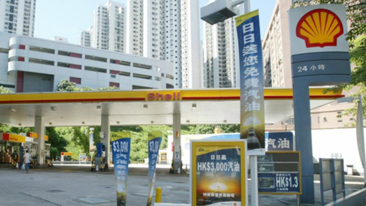 Shell有5個油站暫停營業。資料圖片