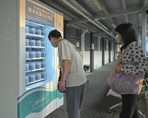 將增14部樣本收集包自動派發機。資料圖片