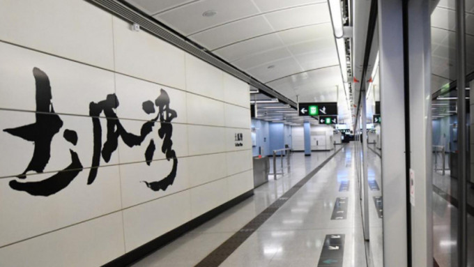 港鐵土瓜灣站發生偷拍案。資料圖片