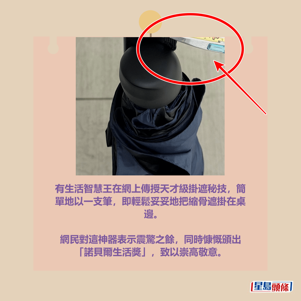 Threads截圖（資料來源：aint_nothing.a＠Threads）