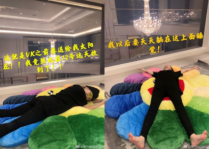 要有這麼大的地方,才收得下好友送這麼大的太陽花墊。