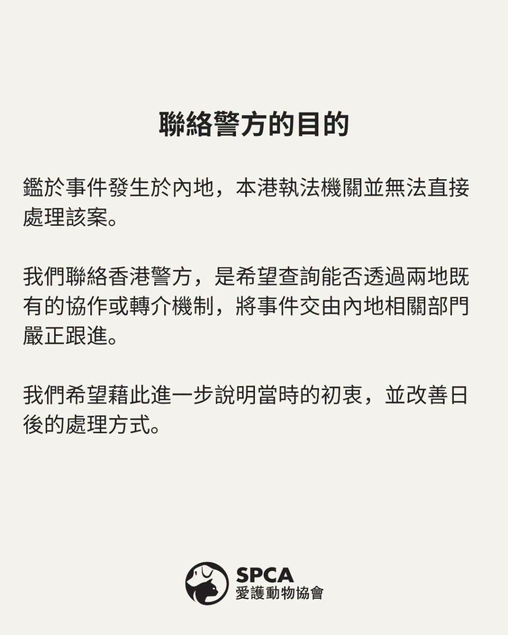 愛協今日(7月16日)第三度解畫。 愛協今日(7月16日)第三度解畫。