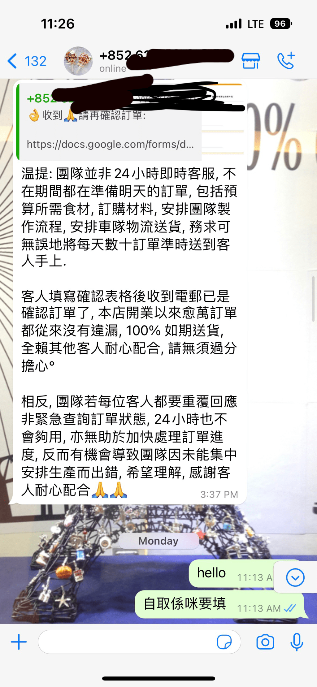 不料店方只是不斷引述注意事項 (圖源：連登討論區)