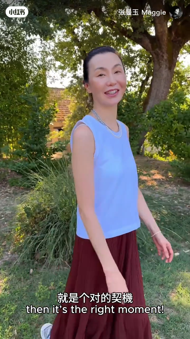 張曼玉指開小紅書是對的時機。