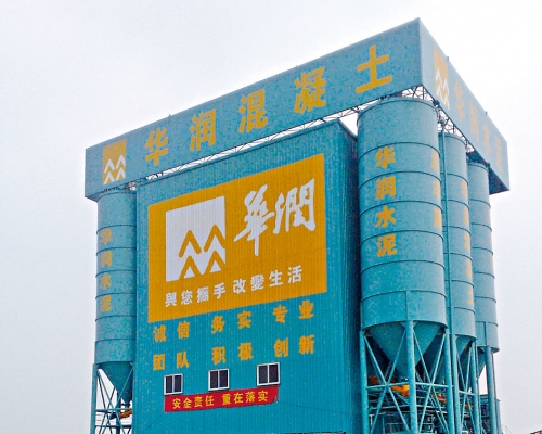 華潤水泥上半年盈利按年下降13.3%至36.3億元，每股基本盈利0.52元。