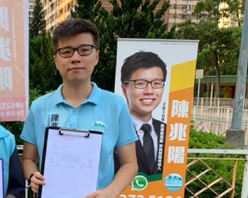 沙角選區參選人陳兆陽。陳兆陽facebook圖片