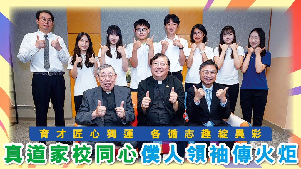 ■真道書院IB成績持續躍進