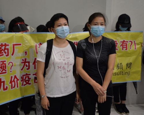 請願人士帶同寫有「新針藥做出來了沒有?」的橫額到場抗議。