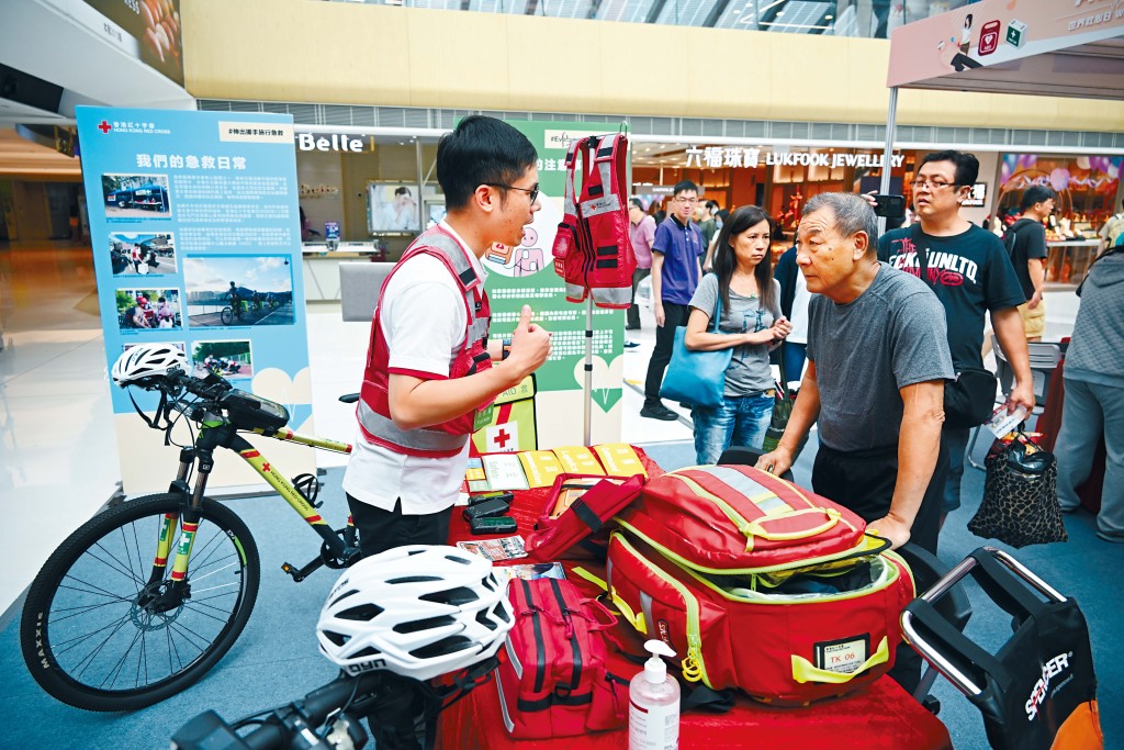 香港紅十字會的急救單車展示，同場另設有大型AED互動裝置，介紹AED不應被上鎖，以及如何在緊急情況下使用AED。
