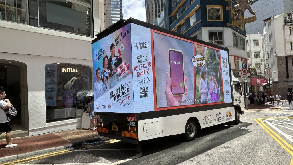 宣传车于全港九龙新界共15个地点定点宣传及派发纪念品。蔡楚辉摄 