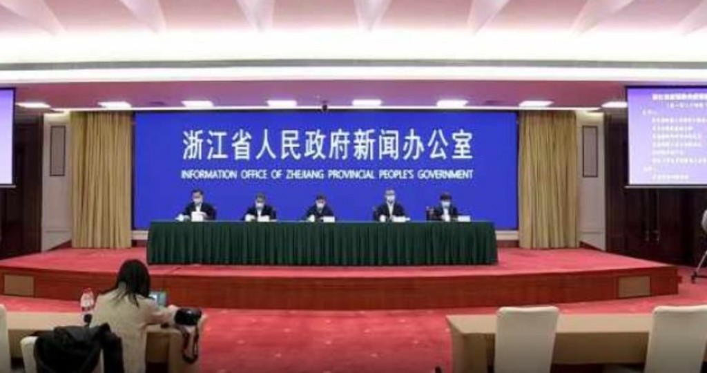 浙江省召開新冠疫情防控新聞發布會。網圖