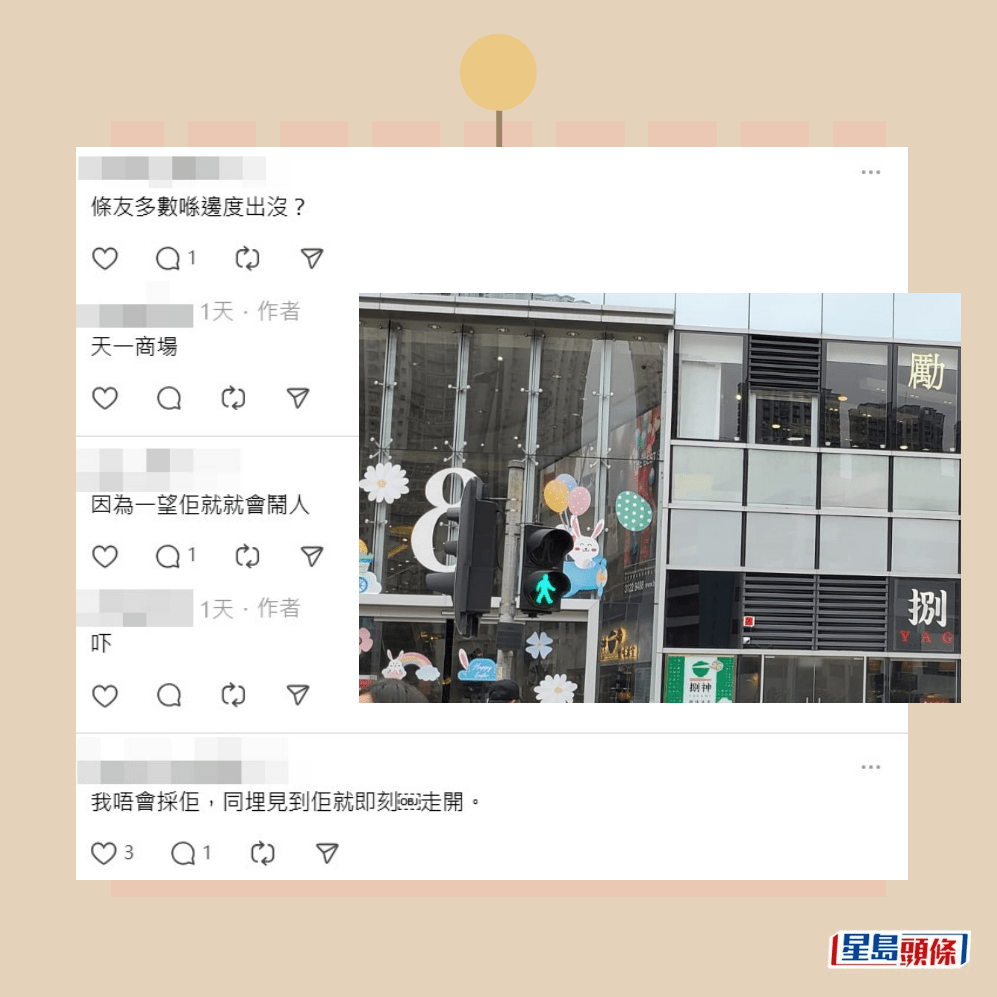 回應查問婆婆出沒位置。。資料圖片(天一商場) 回應查問婆婆出沒位置。。資料圖片(天一商場)