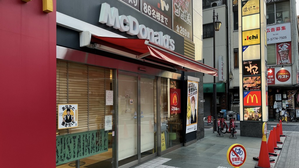 日本麥當勞分店遮檔大門以示暫停營業。 路透社