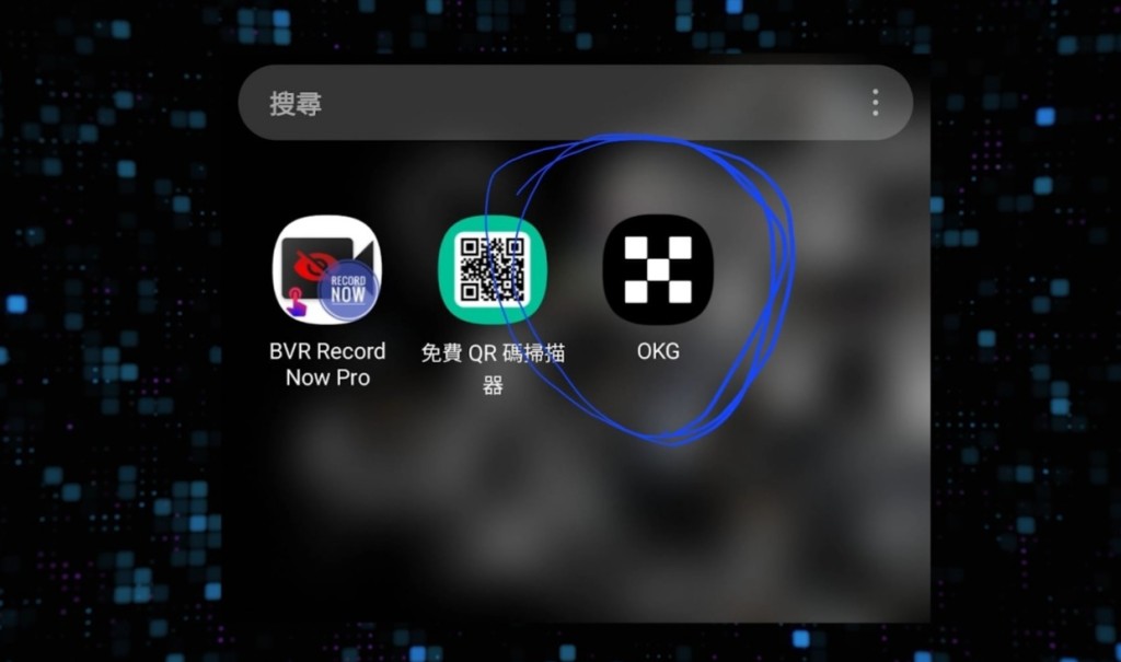 「葉芷」說有內幕消息,哄記者下載指定投資應用程式。 「葉芷」說有內幕消息,哄記者下載指定投資應用程式。