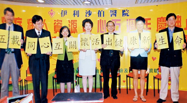 陈丽云（左三）是推动本港病人互助的先驱。