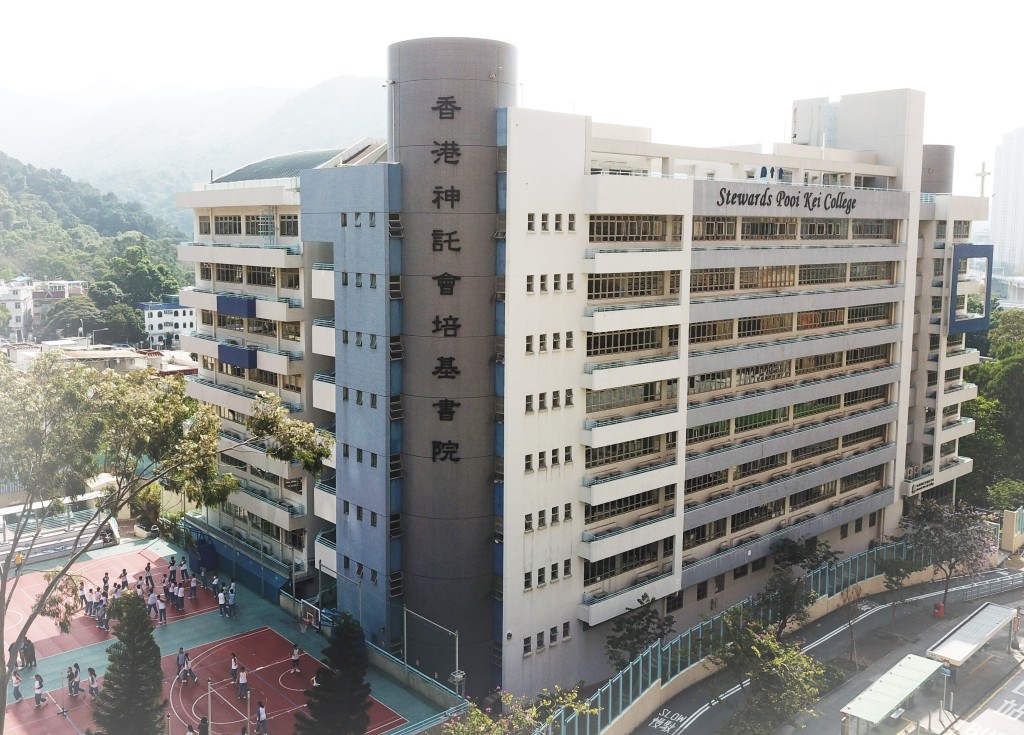 香港神託會培基書院(圖片來源:教育局網站) 香港神託會培基書院(圖片來源:教育局網站)