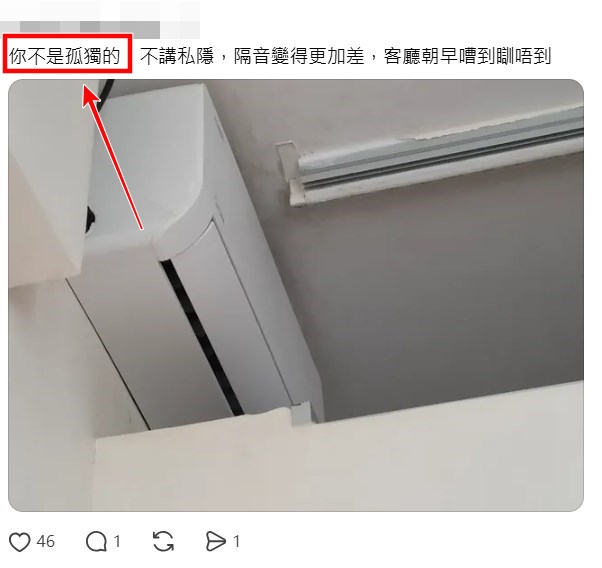 Threads截图（资料来源：kylelau340＠Threads）