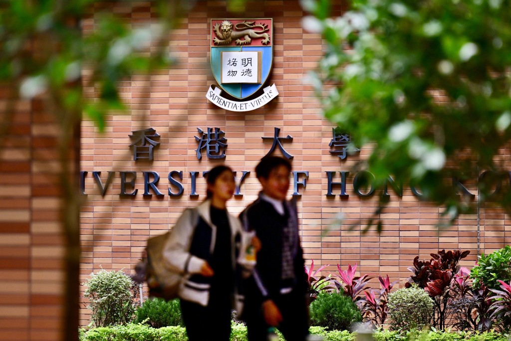 百多年前,香港就只有港大一間大學。 百多年前,香港就只有港大一間大學。