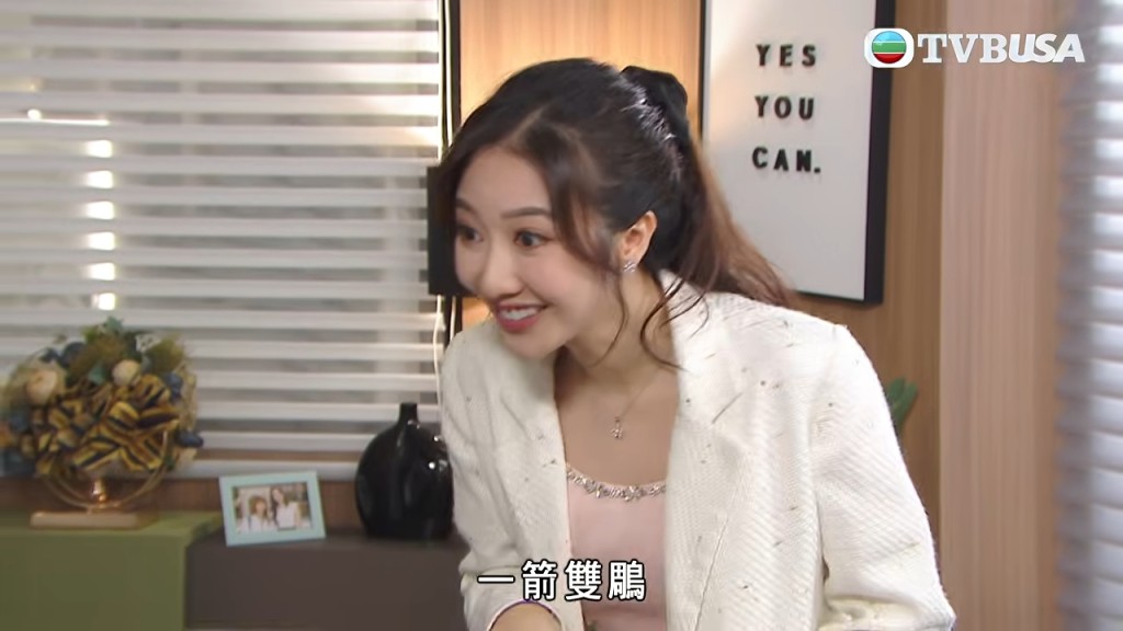 何依婷的演出無助收視。 何依婷的演出無助收視。
