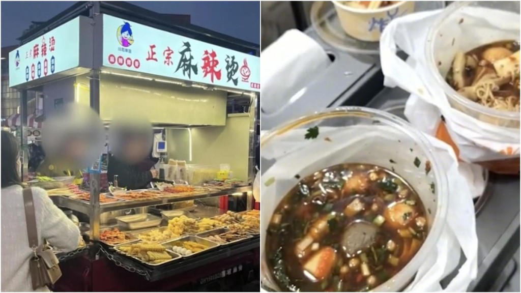 3女路邊攤吃2碗麻辣燙被收175元,檔攤涉未明碼標價遭停業。 微博圖