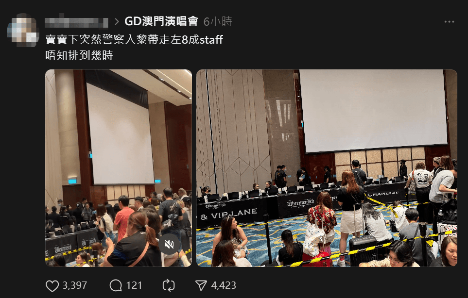 排隊等買紀念品歌迷，直擊警員入場查黑工一刻。Threads