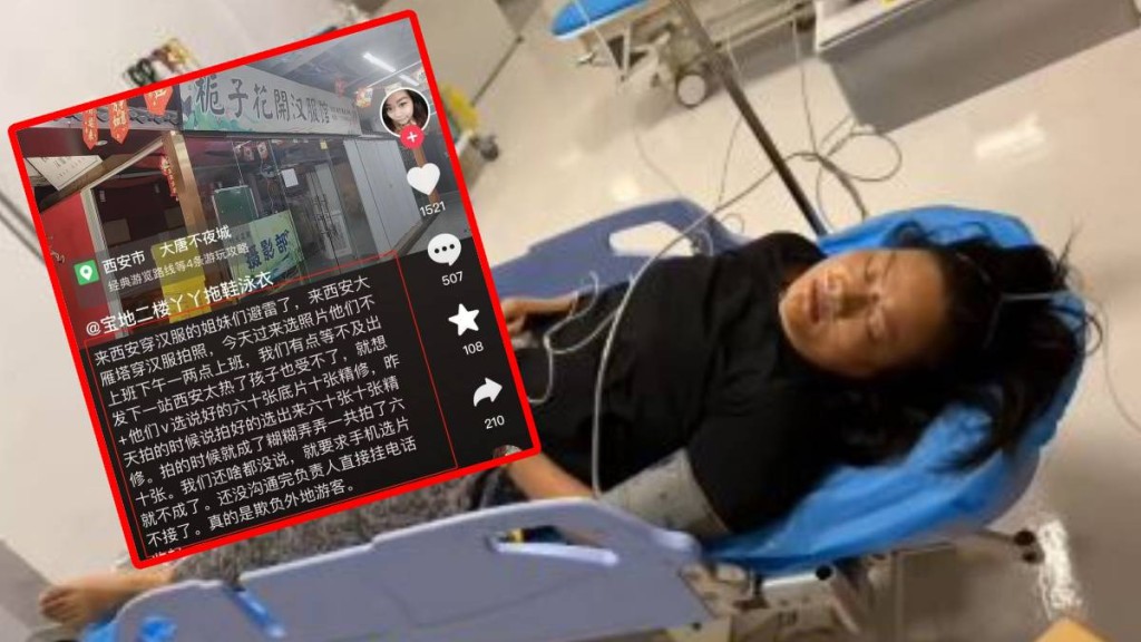 聲稱被漢服店打傷的王某顏，涉嫌尋釁滋事被處6日拘留。澎湃新聞