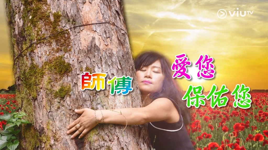 七師傅指定說話。