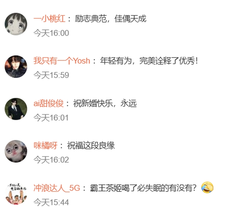 網民留言。 網民留言。