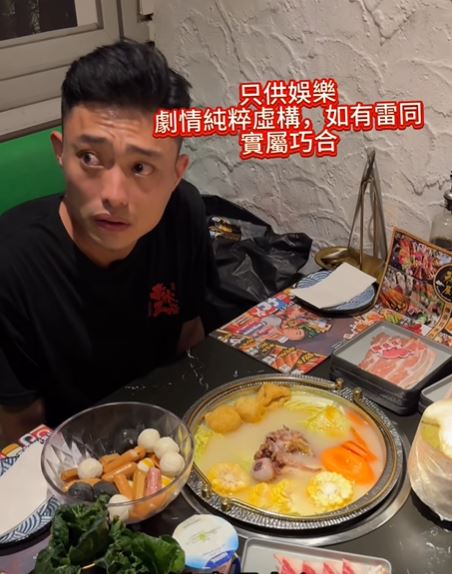 旺角兆萬中心放題店舖拍片「抽水」。網上影片截圖