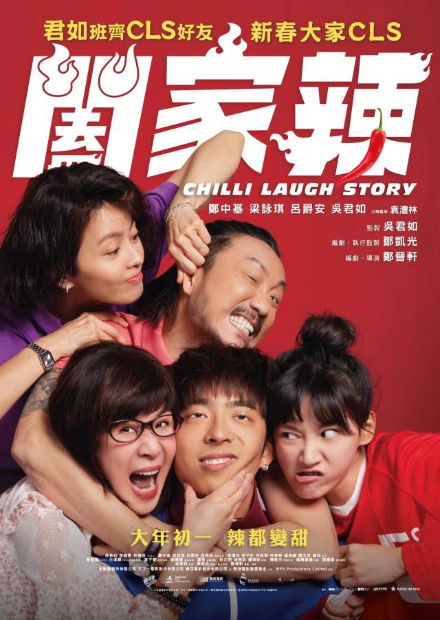 電影《闔家辣》在過去兩星期舉行3日優先場，未計首映票房數字已過百萬。