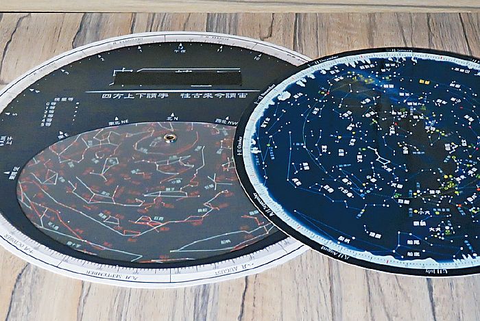 薛俊朗私人珍藏的中西方旋轉星圖。