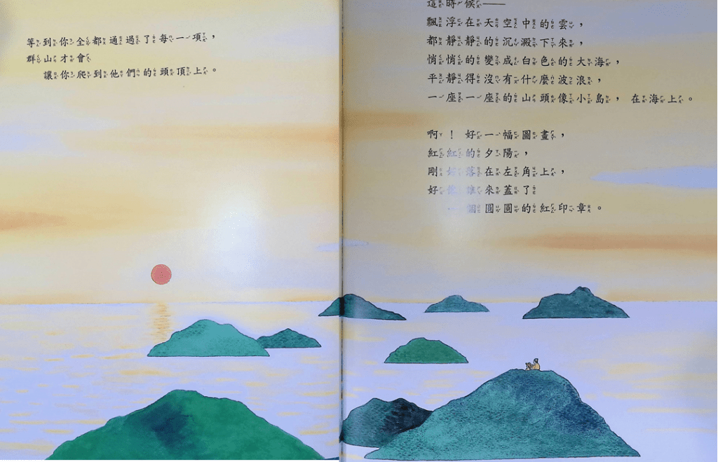 (圖片來源:受訪者提供) (圖片來源:受訪者提供)