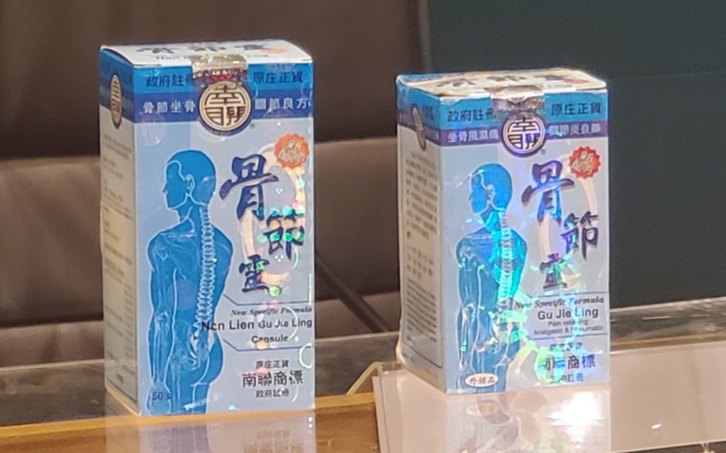 海關展示冒牌藥物。