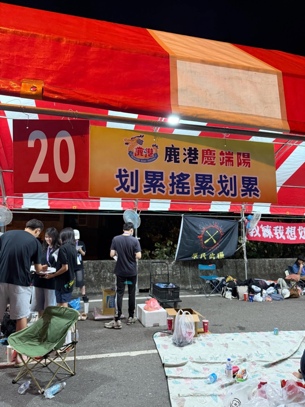 台湾彰化龙舟赛的参赛队伍狂玩谐音改队名，成为网络热门话题。Threads